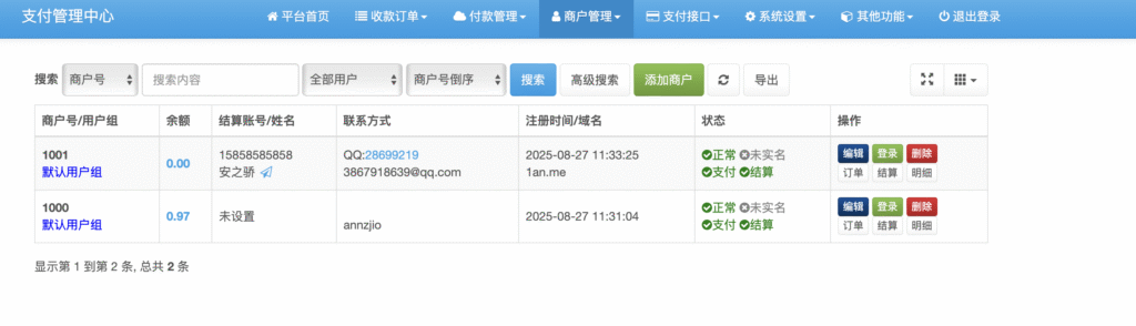 WX20250827-113953@2x-1024x294