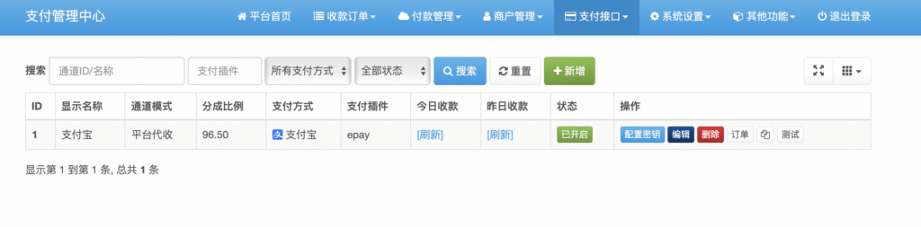 WX20250827-114001@2x-1024x253