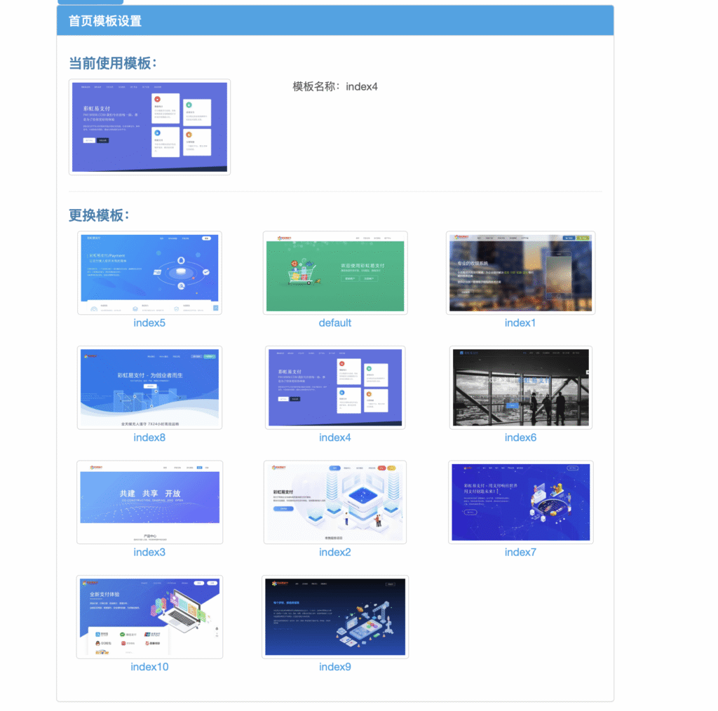 WX20250827-114036@2x-1024x1014