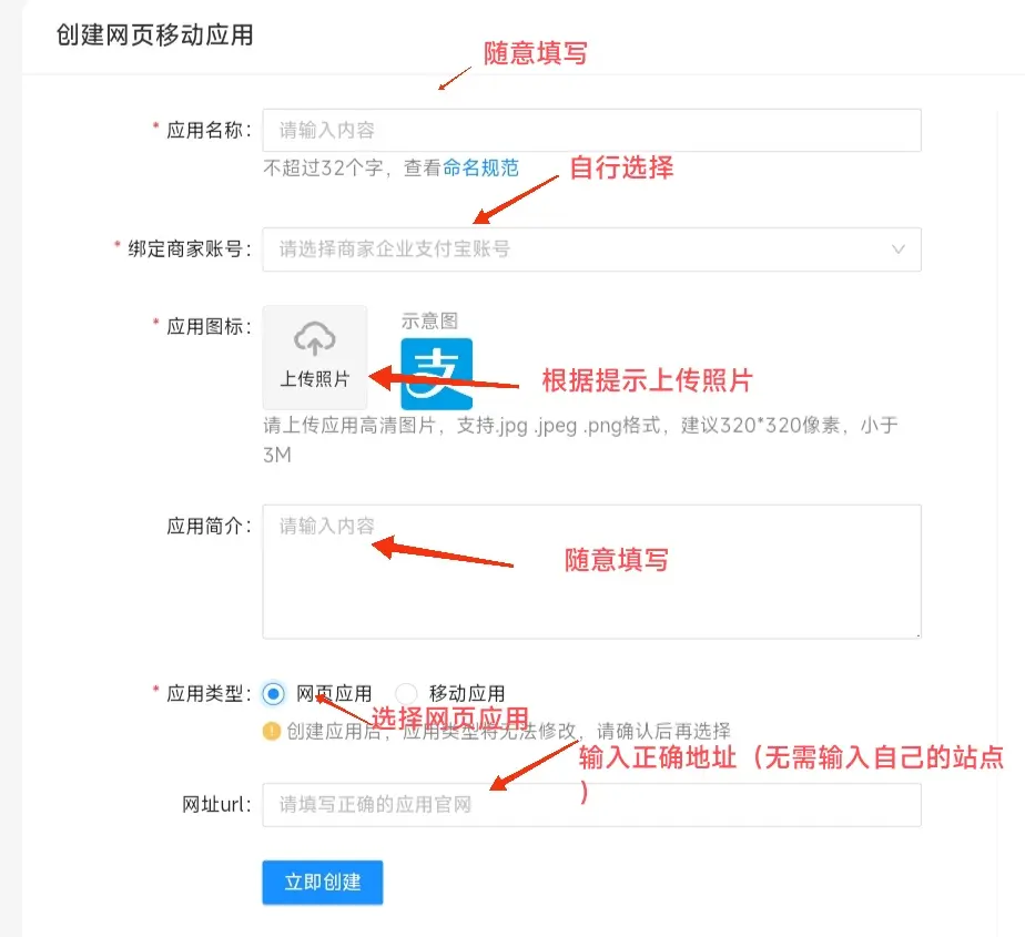 码支付-支付宝免ck配置教程-宙的资源网